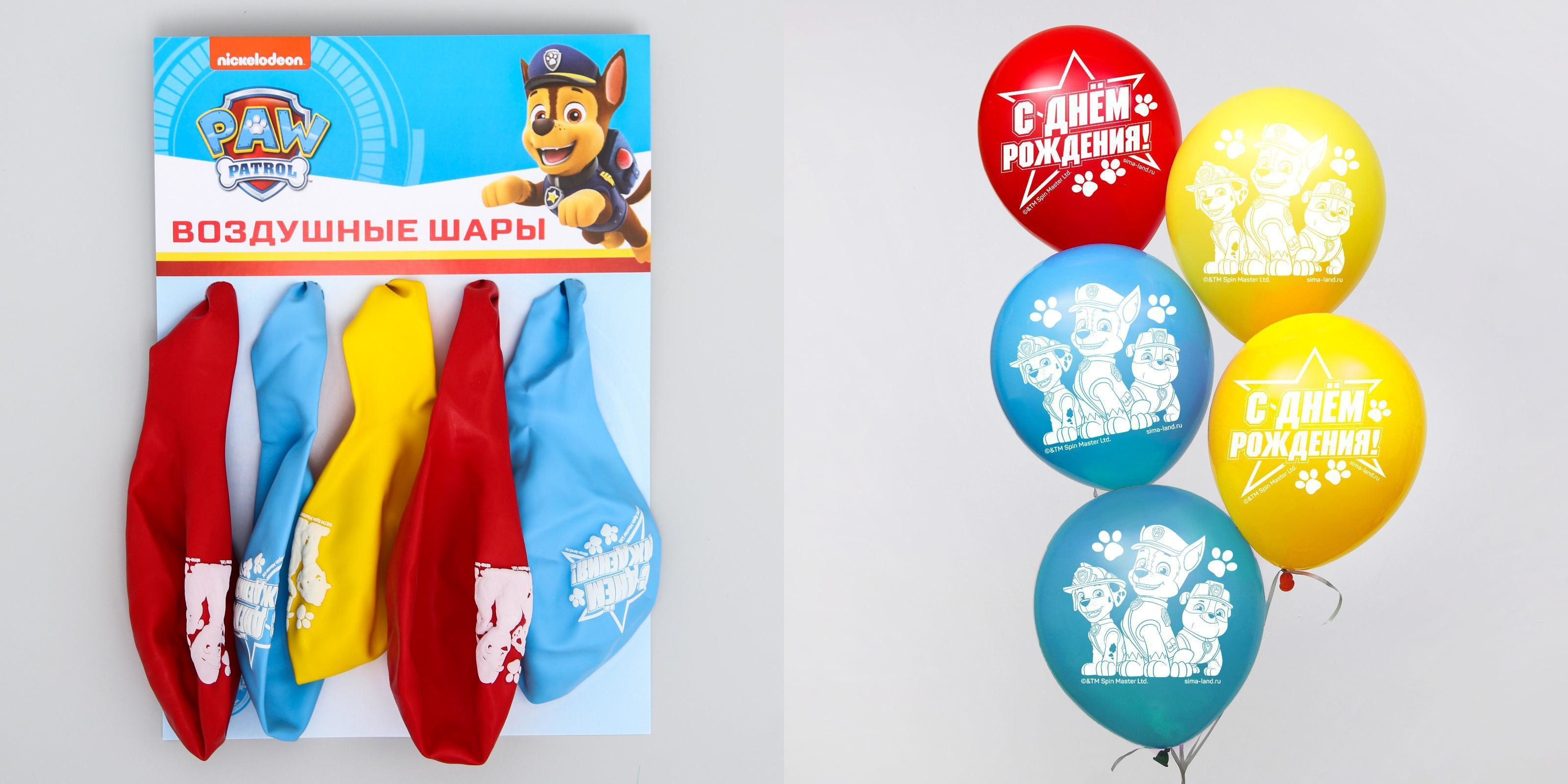 Шар латексный 12"(30см) С Днем Рождения! PAW PATROL 5шт/уп ассорти, арт. 6830704