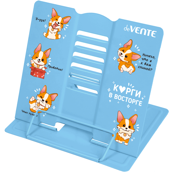 Подставка для книг с упором металлическая deVENTE Happy Friend Corgi 154*152мм, арт. 8063418