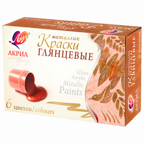 Краски акриловые 6цветов ЛУЧ Металик, арт. 22С1413-08