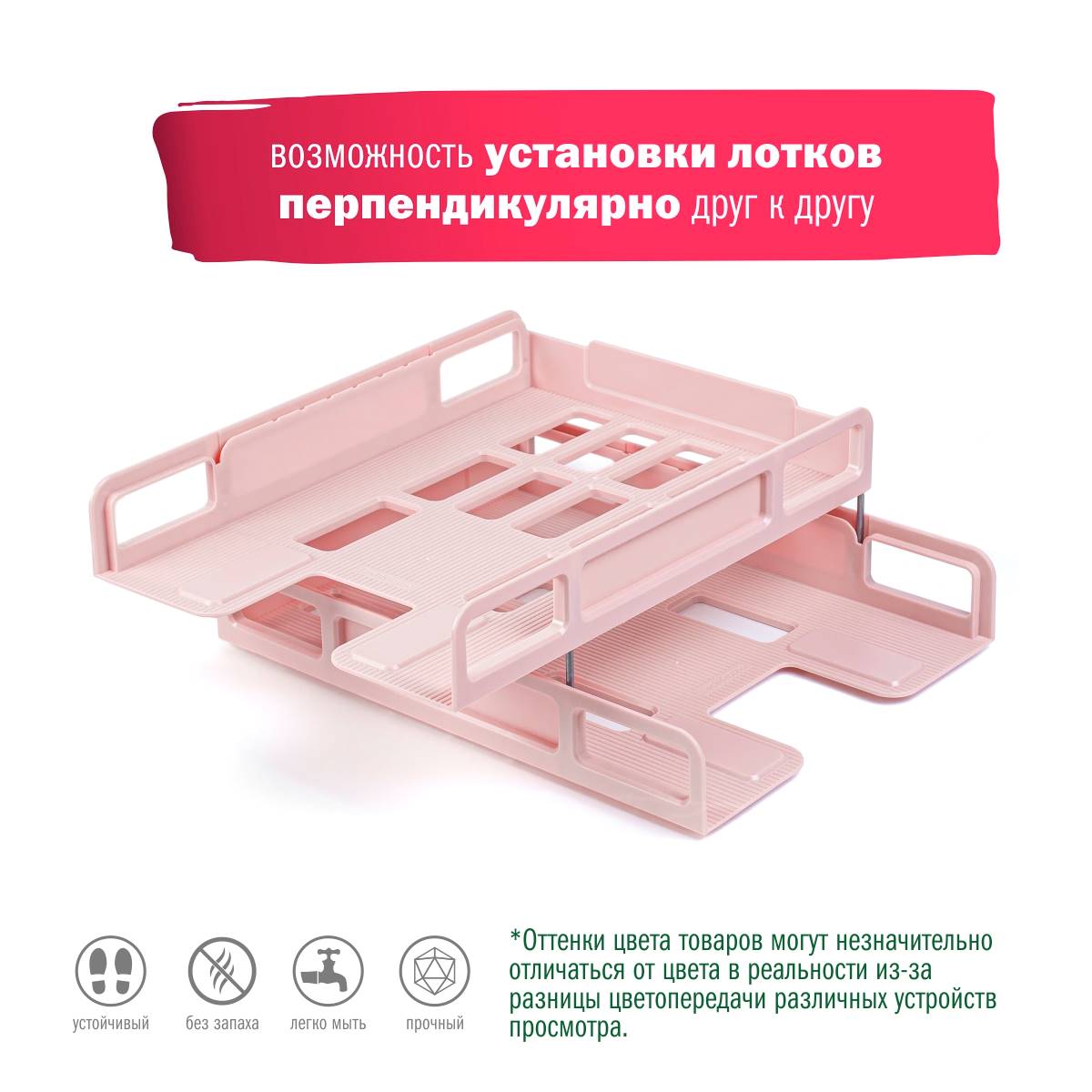 Набор канцелярский №6 ЕRICH КRAUSE розовый 13 предметов в крафт коробке, арт. КМ-00000006									