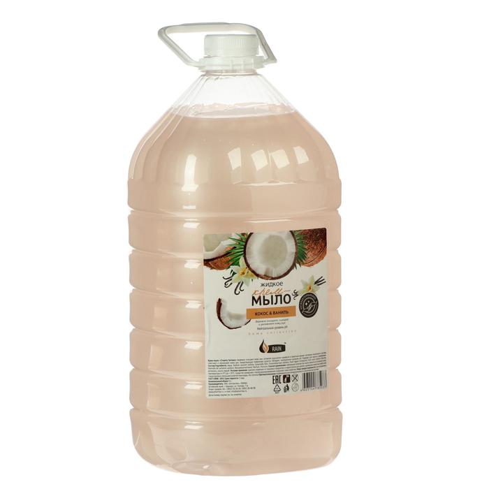 Мыло жидкое крем 5л RAIN Кокос-ваниль антибактериальное, арт. 1027