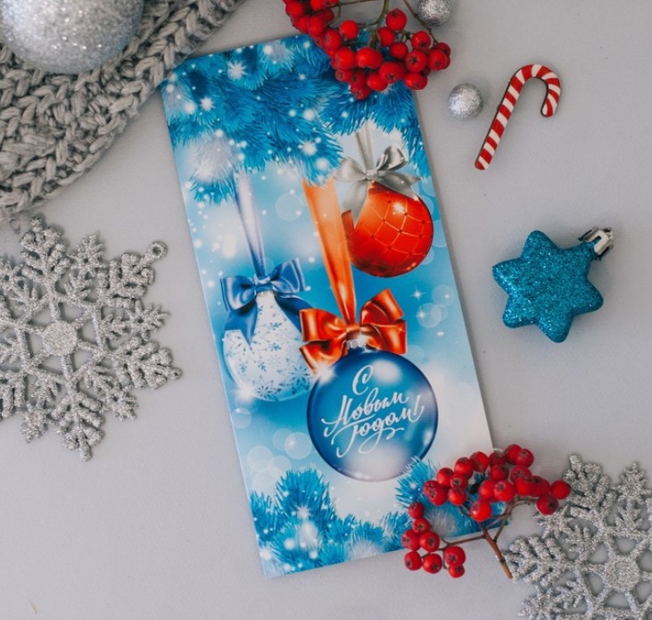 Открытка без текста С Новым Годом! ДАРИТЕ СЧАСТЬЕ евро, арт. 3622603