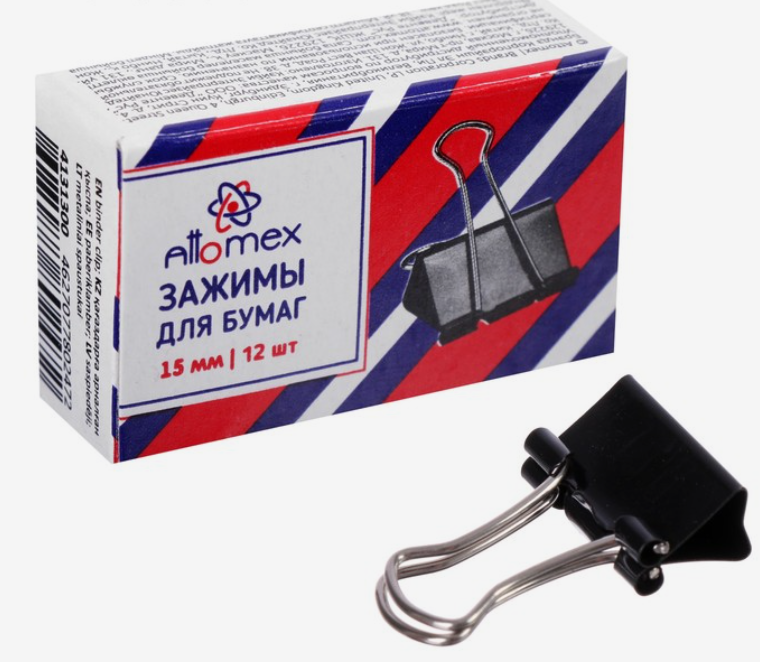 Зажим для бумаг 15 мм черный ATTOMEX, арт. 4131300