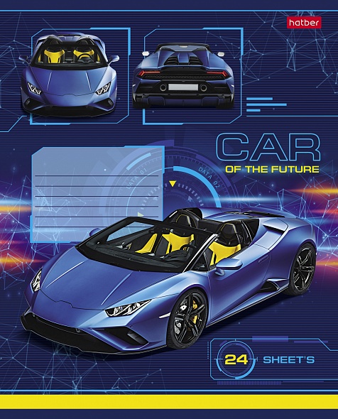 Тетрадь А5 24л линия ХАТБЕР Car Design, арт. 24Т5В2