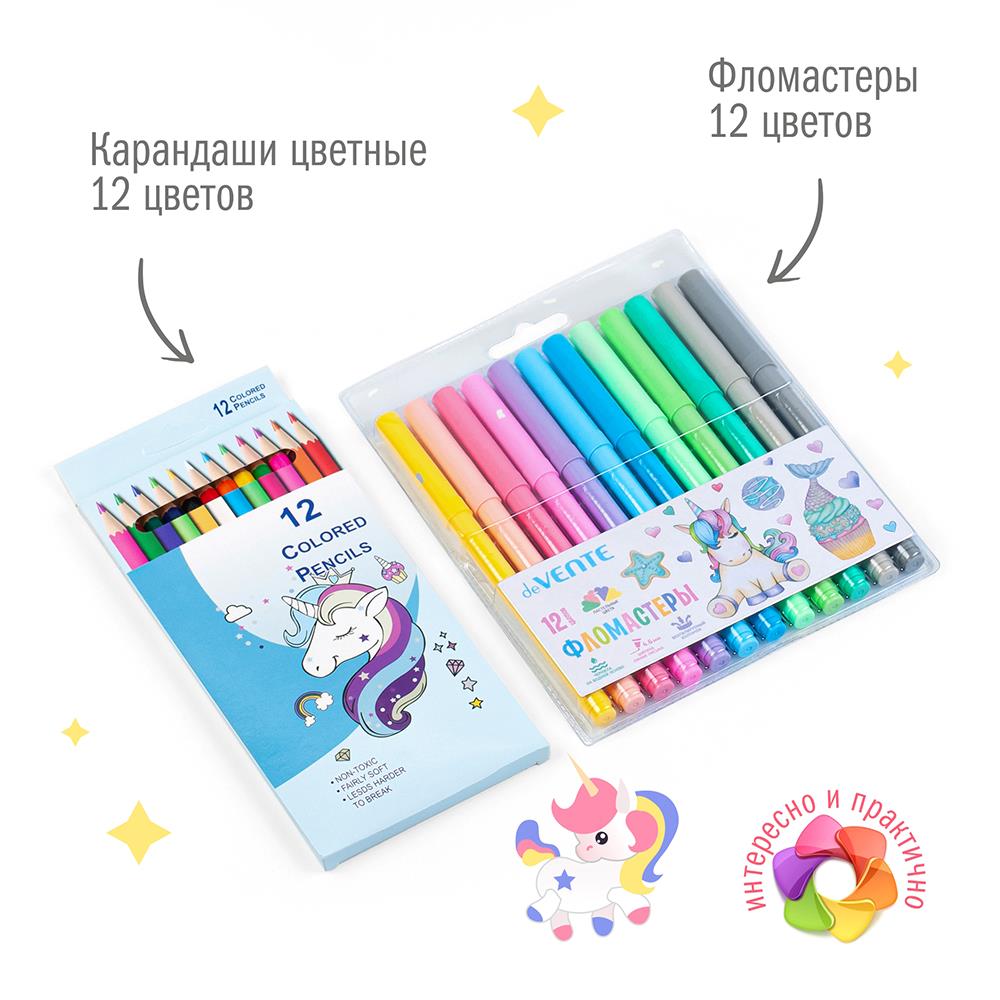 Набор канцелярский Единорог 16 предметов в крафт коробке, арт. КМ-0000Ед6/16