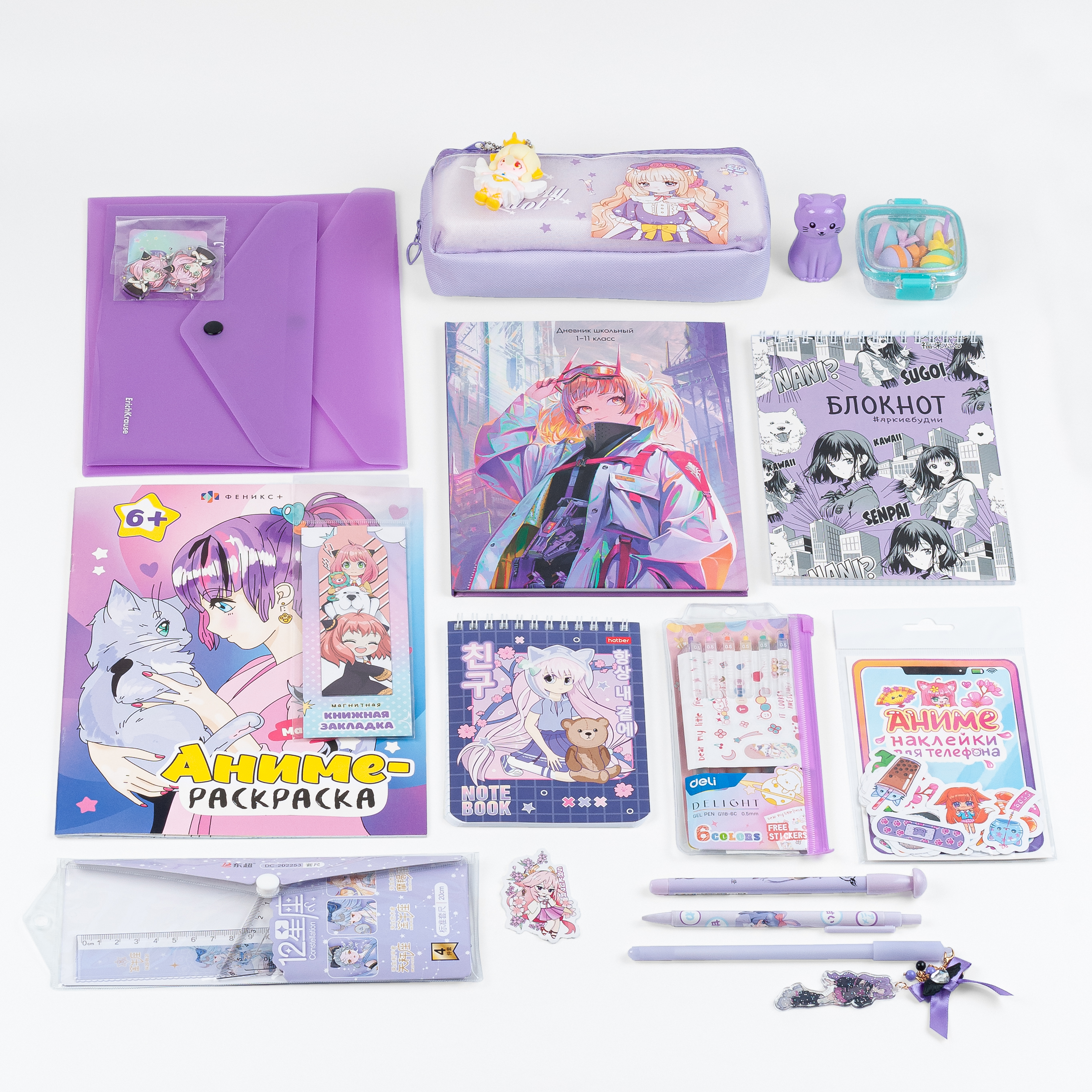 Набор канцелярский Аниме 19 предметов в подарочном пакете, арт. КМ-0000Ан6/19