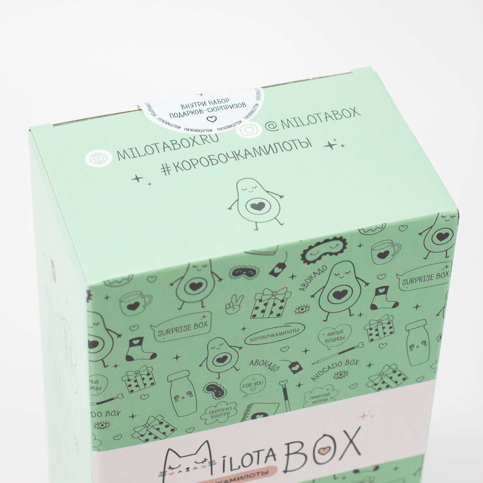 Подарочный набор MilotaBox mini Avocado, арт. MBS001