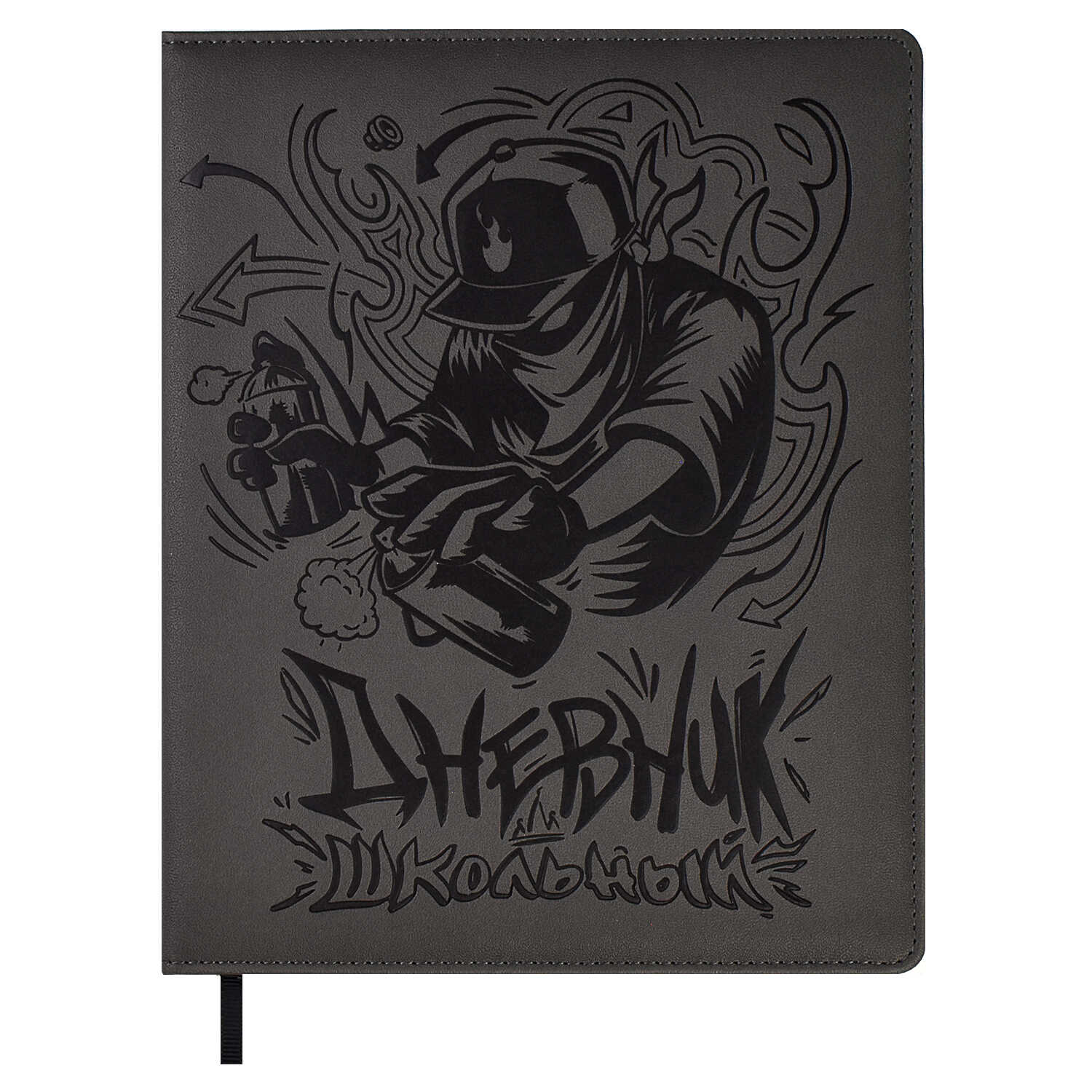 Дневник 1-11 класс твердая обложка искуственная кожа ФЕНИКС Райтер, арт. 62119