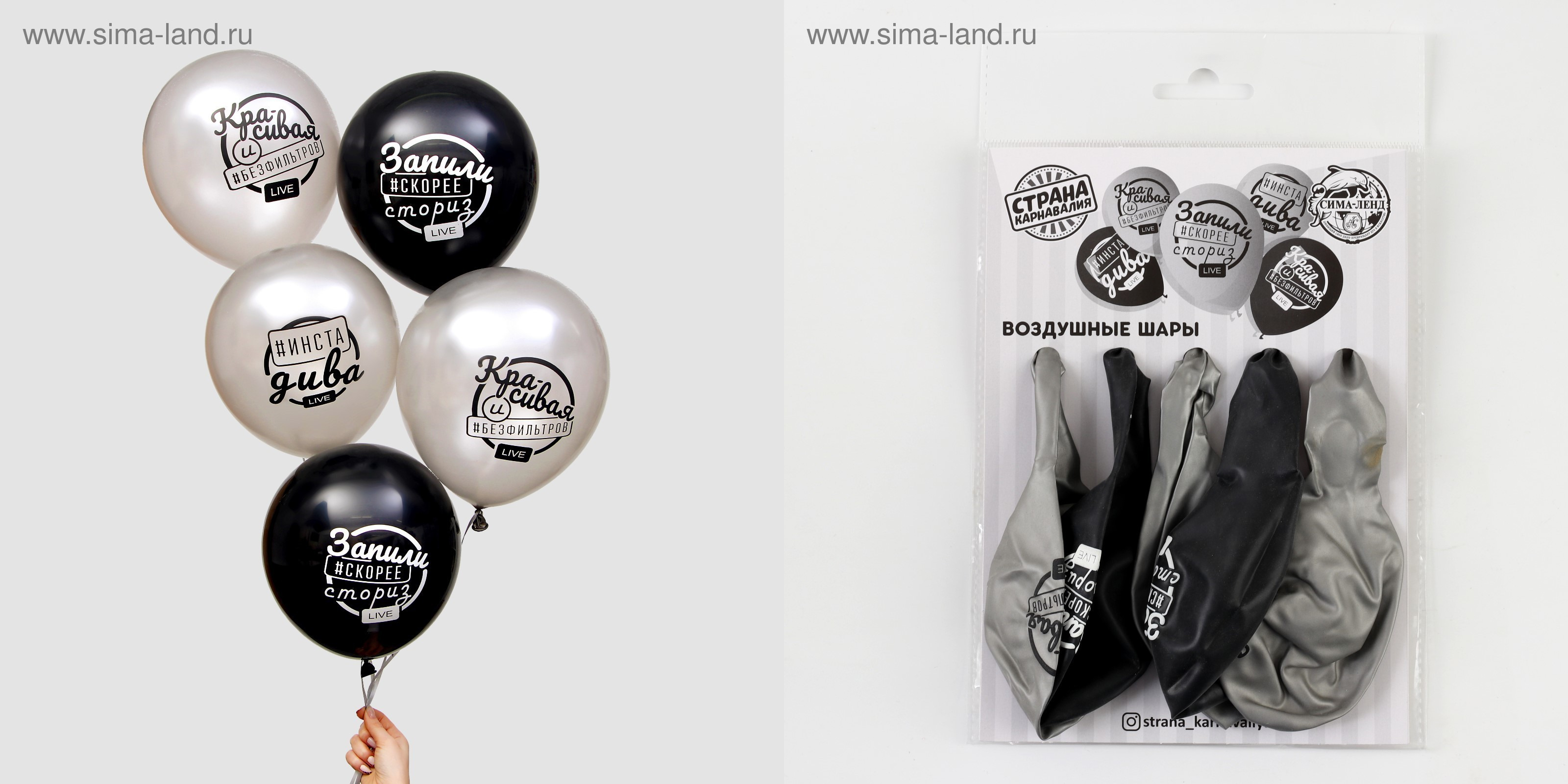 Шар латексный 12"(30см) Без фильтров СТРАНА КАРНАВАЛИЯ 5шт/уп, арт. 4701805