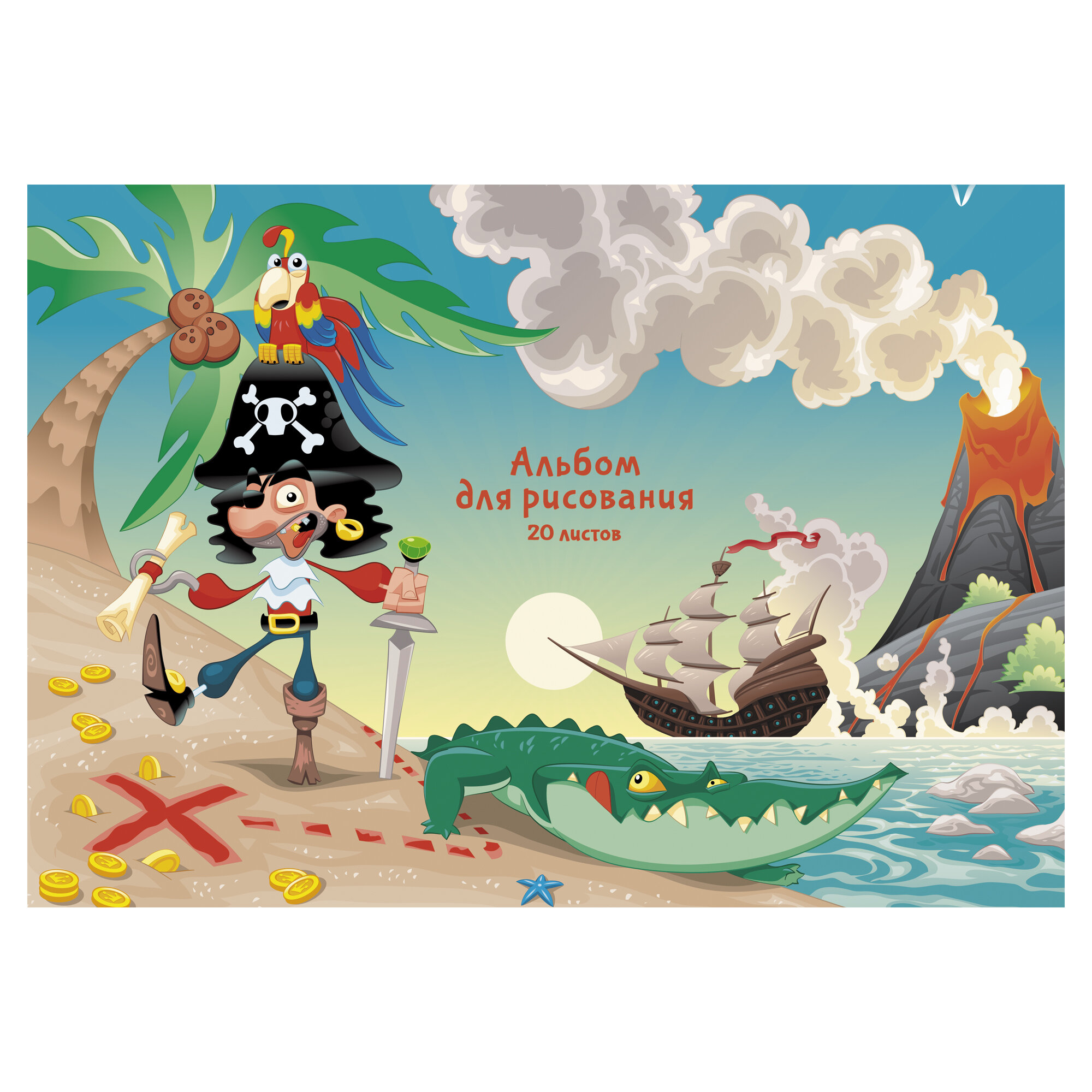 Альбом для рисования 20л склейка LISTOFF Карта сокровищ, арт. А202407