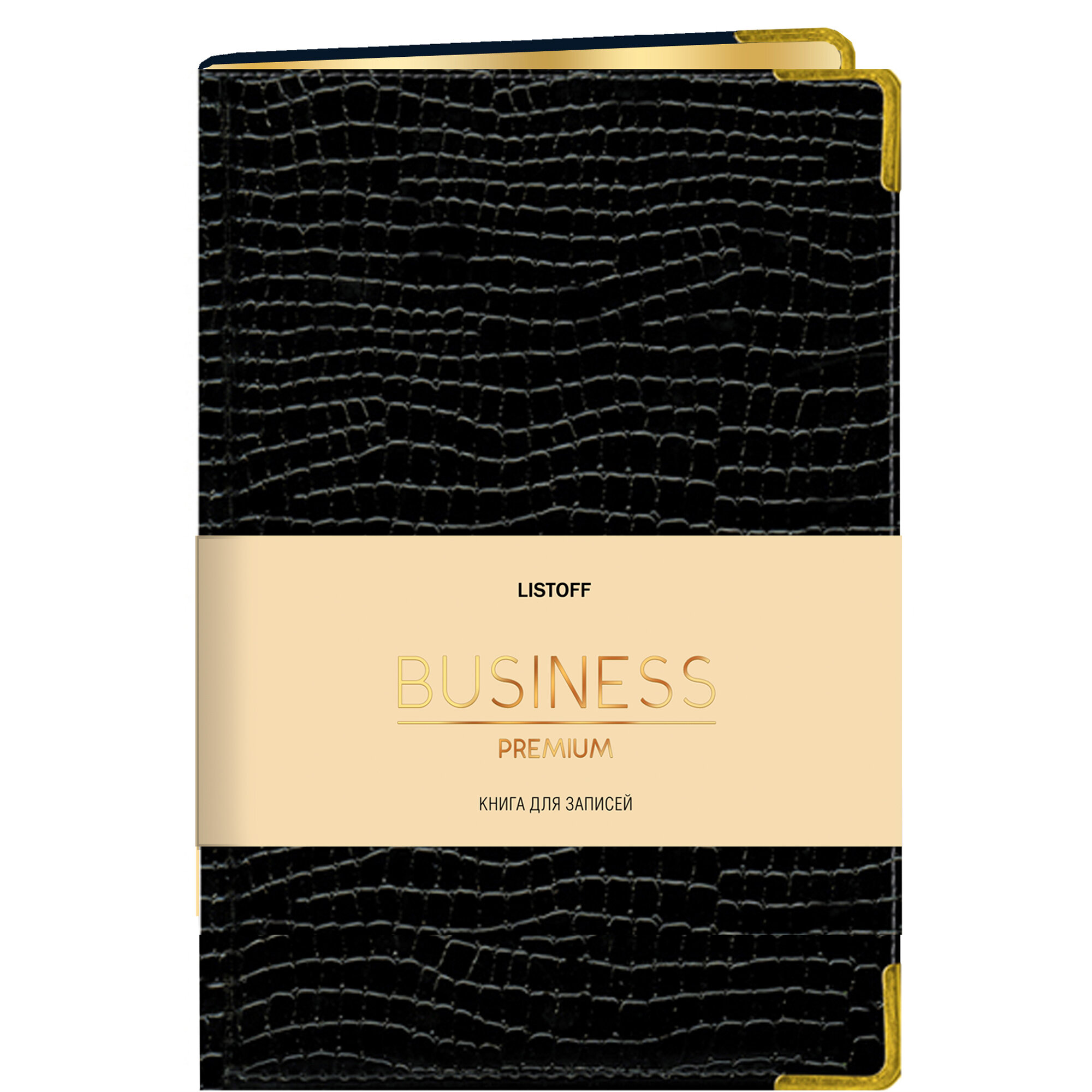 Записная книжка А5 80л клетка LISTOFF Iguana золотой срез искусственная кожа черная, арт. КЗБПК5803625