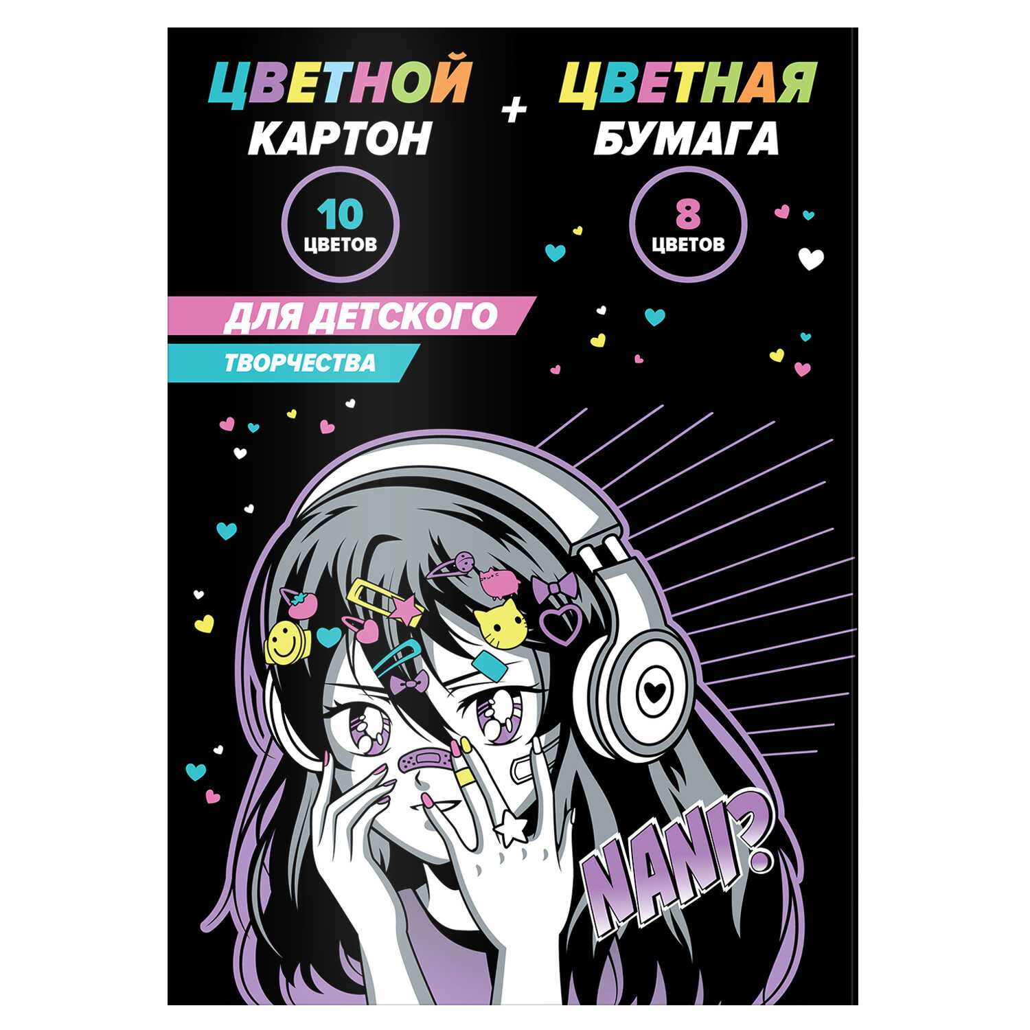 Картон цветной А4 10цв+бумага цветная 8цв ФЕНИКС Манга, арт. 64284