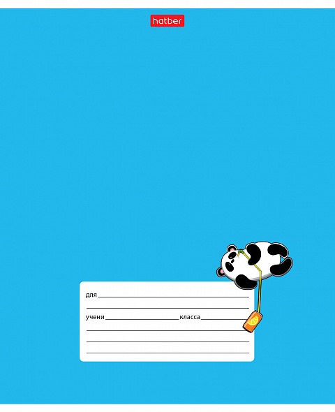 Тетрадь А5 18л клетка ХАТБЕР Забавные зверушки ассорти, арт. 18Т5тВ1_29193