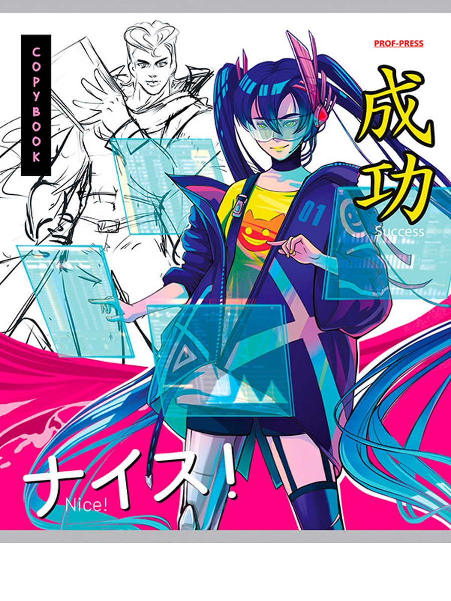 Тетрадь А5 48листов клетка ПРОФ-ПРЕСС Аниме, арт. 48-3998