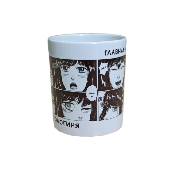 Кружка 330 мл Суетологиня в подарочной коробке, арт. КР-236