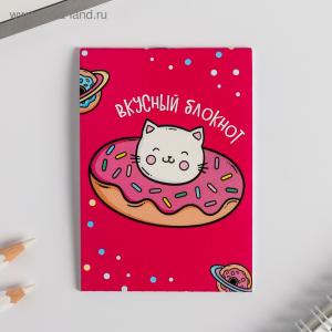 Блокнот А7 16л скрепка спираль Котики ARTFOX, арт. 4048154