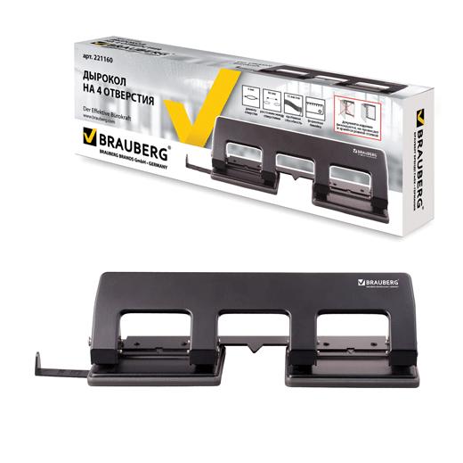 Дырокол на 15л BRAUBERG 4 отверстия черный, арт. 221160