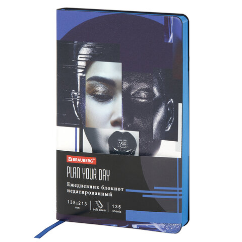 Ежедневник недатированный А5 BRAUBERG Vista Vogue интегральная обложка искусственная кожа синий срез, арт. 112003