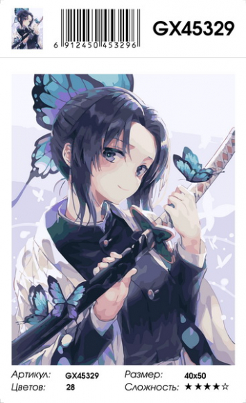 Картина по номерам с акриловыми красками на подрамнике 40*50 NN Аниме девочка , арт. GX45329
