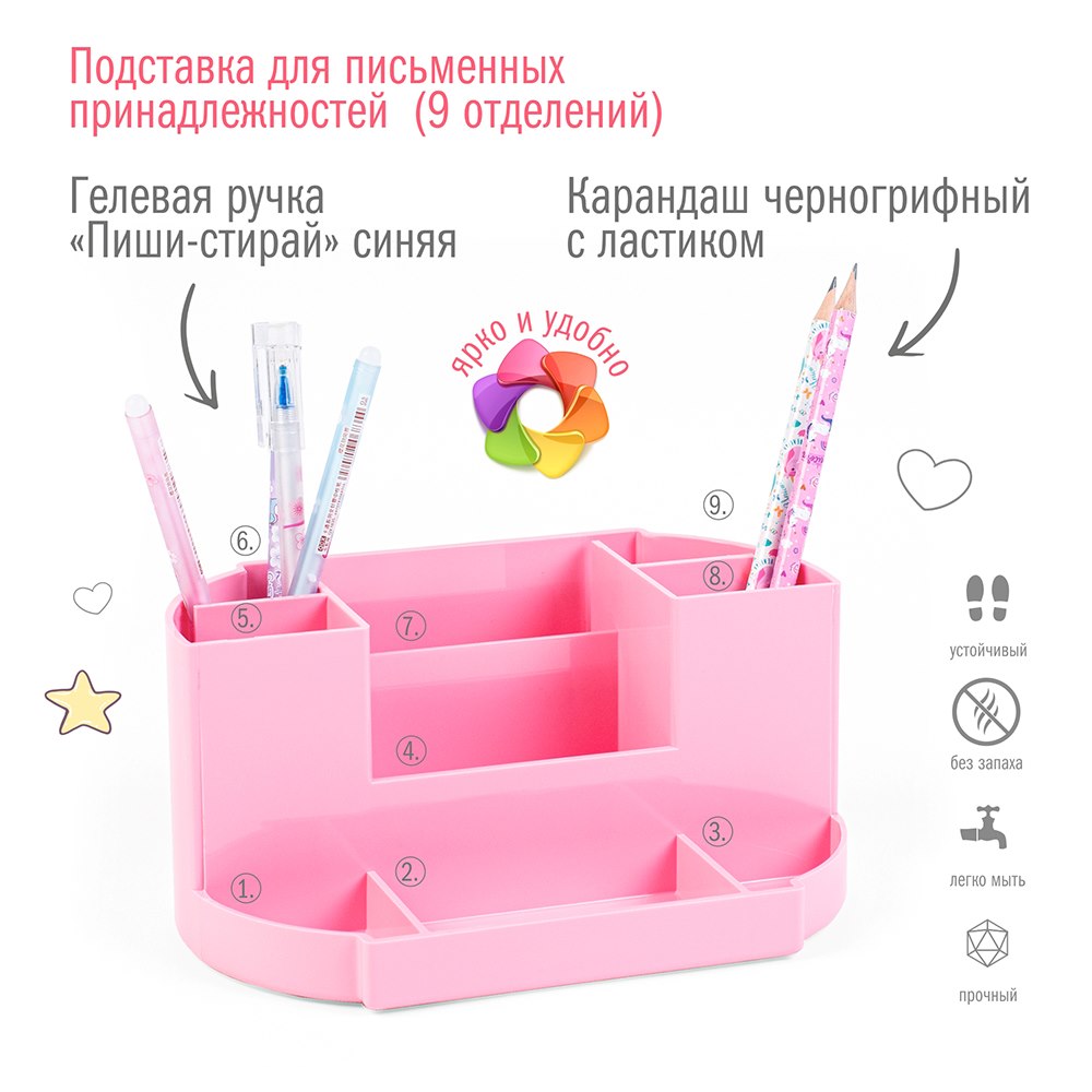 Набор канцелярский Единорог 31 предмет в подарочном пакете, арт. КМ-0000Ед1/31