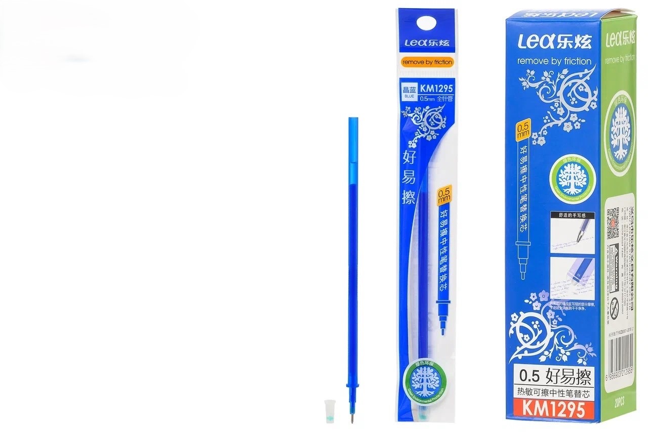 Стержень гелевый пиши-стирай синий игла 126мм 0,5 MC BASIR , арт. КМ-1295