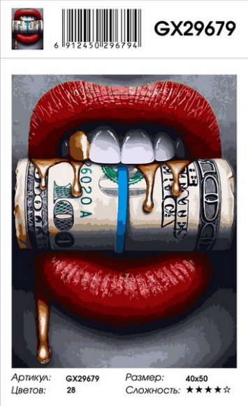 Картина по номерам с акриловыми красками 40*50 на подрамнике Сладкая жизнь NN, арт. GX29679