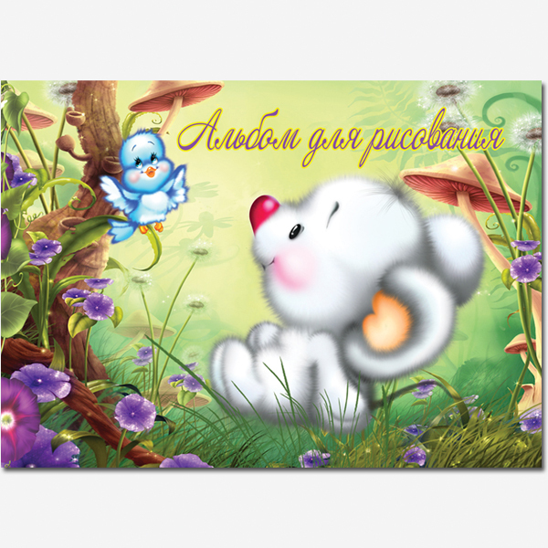 Альбом для рисования 20л скрепка ПОЛИНОМ Мультяшки ассорти, арт. 19с8