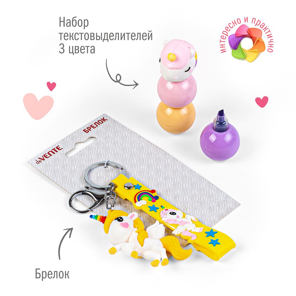 Набор канцелярский Единорог 27 предметов в подарочном пакете, арт. КМ-0000Ед2/27