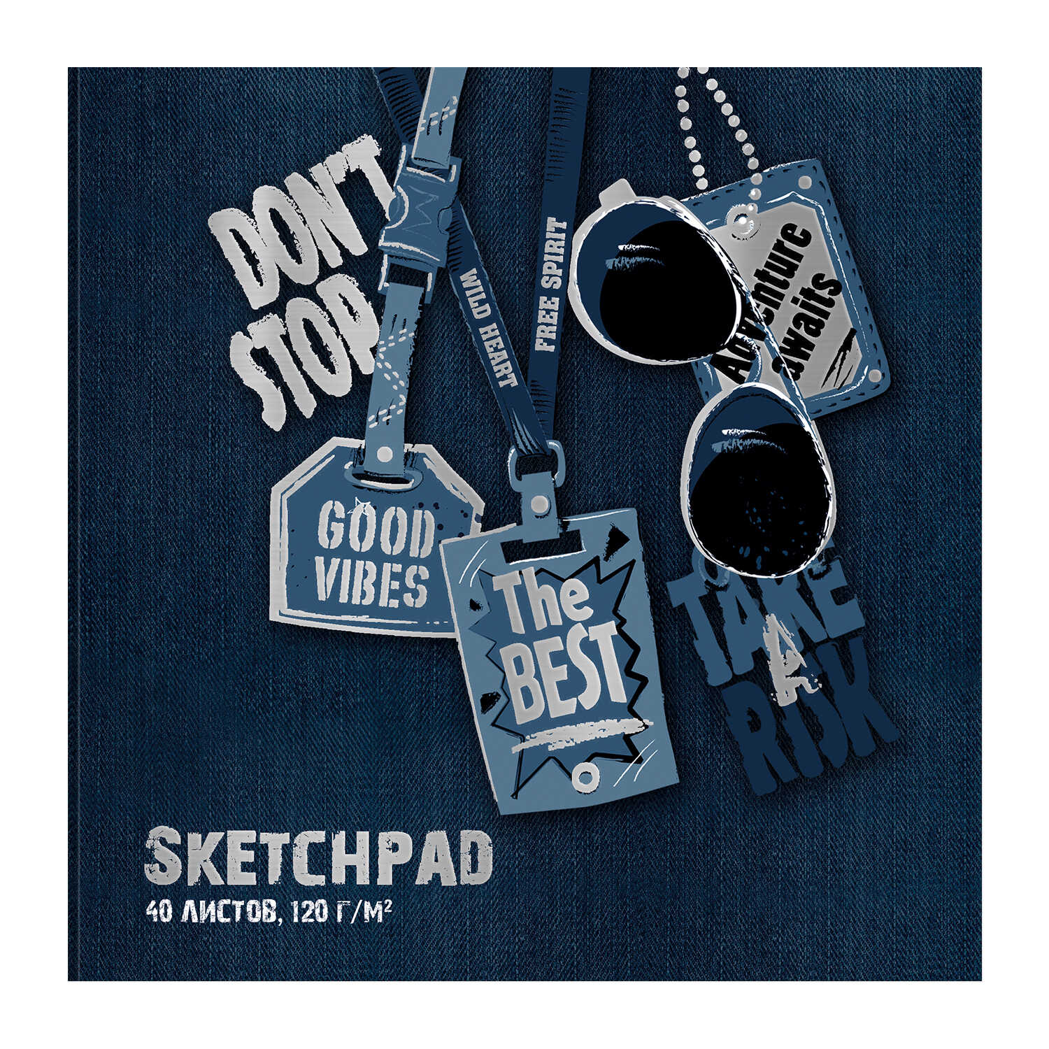 Альбом для эскизов/скетчпад 170*170 40л 120г/м2 ФЕНИКС Джинса (скетчпад), арт. 57380