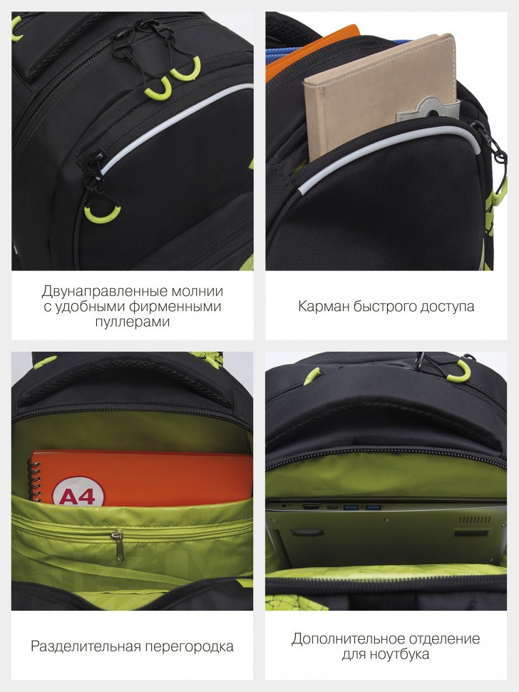 Рюкзак школьный GRIZZLY зеленый мягкий уплотненная спинка вентилируемые вставки, арт. RU-423-14/1