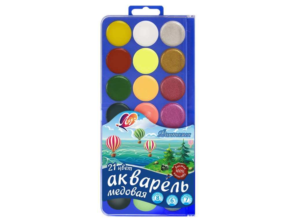 Краски акварельные 21цвет медовые ЛУЧ Фантазия пластик/коробка без кисти, арт. 30С1903-08