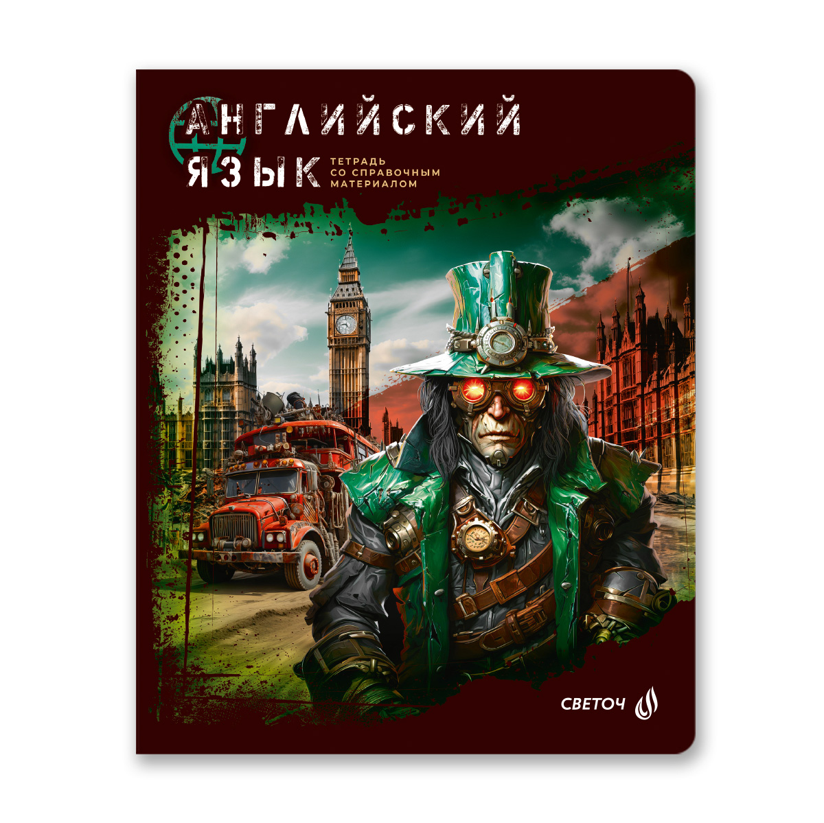 Тетрадь предметная Английский язык 48л клетка СВЕТОЧ Эволюция, арт. 48Т5/00876