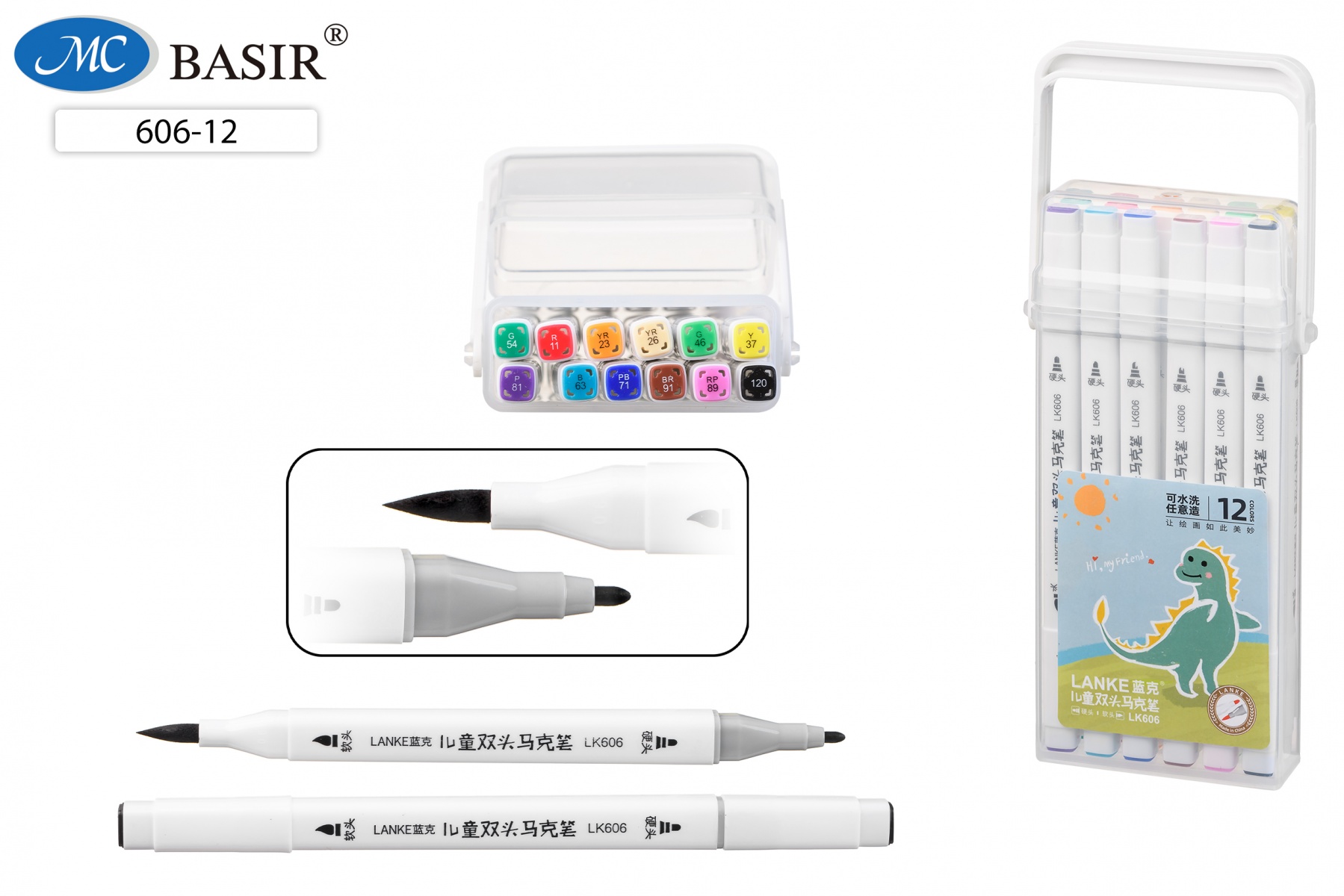 Набор маркеров д/скетчинга 12цв 1-7мм MC BASIR двухсторонние кисть+маркер пластиковый бокс, арт. 606-12