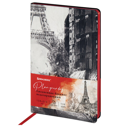 Ежедневник недатированный А5 BRAUBERG Vista Paris интегральная обложка искусственная кожа красный срез, арт. 111992