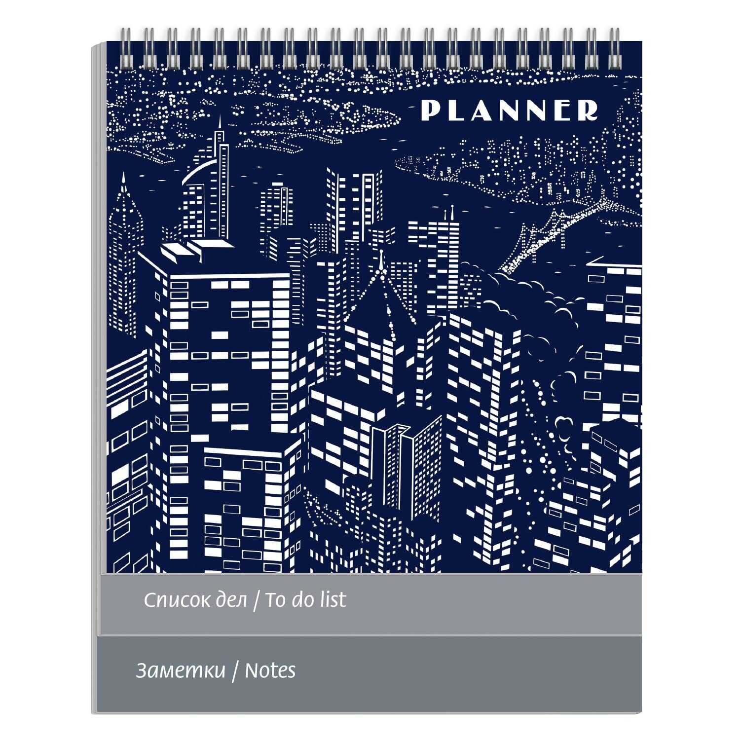 Планинг недатированный 165*205 ФЕНИКС Ночной мегаполис, арт. 61612