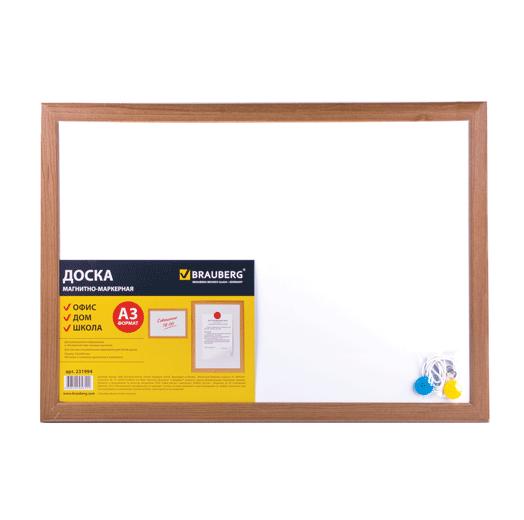 Доска магнитно-маркерная  34,2*48,4 BRAUBERG, арт. 231994