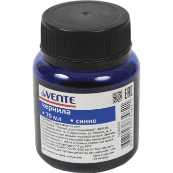Чернила синие 70мл deVENTE, арт. 5100703