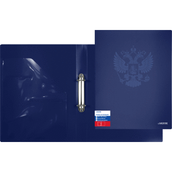Папка на 2-х кольцах А4 35мм deVENTE Герб +карман синяя, арт. 3081106