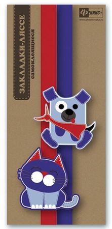 Закладка-ляссе самоклеящаяся ФЕНИКС Котик и Пес, арт. 45892