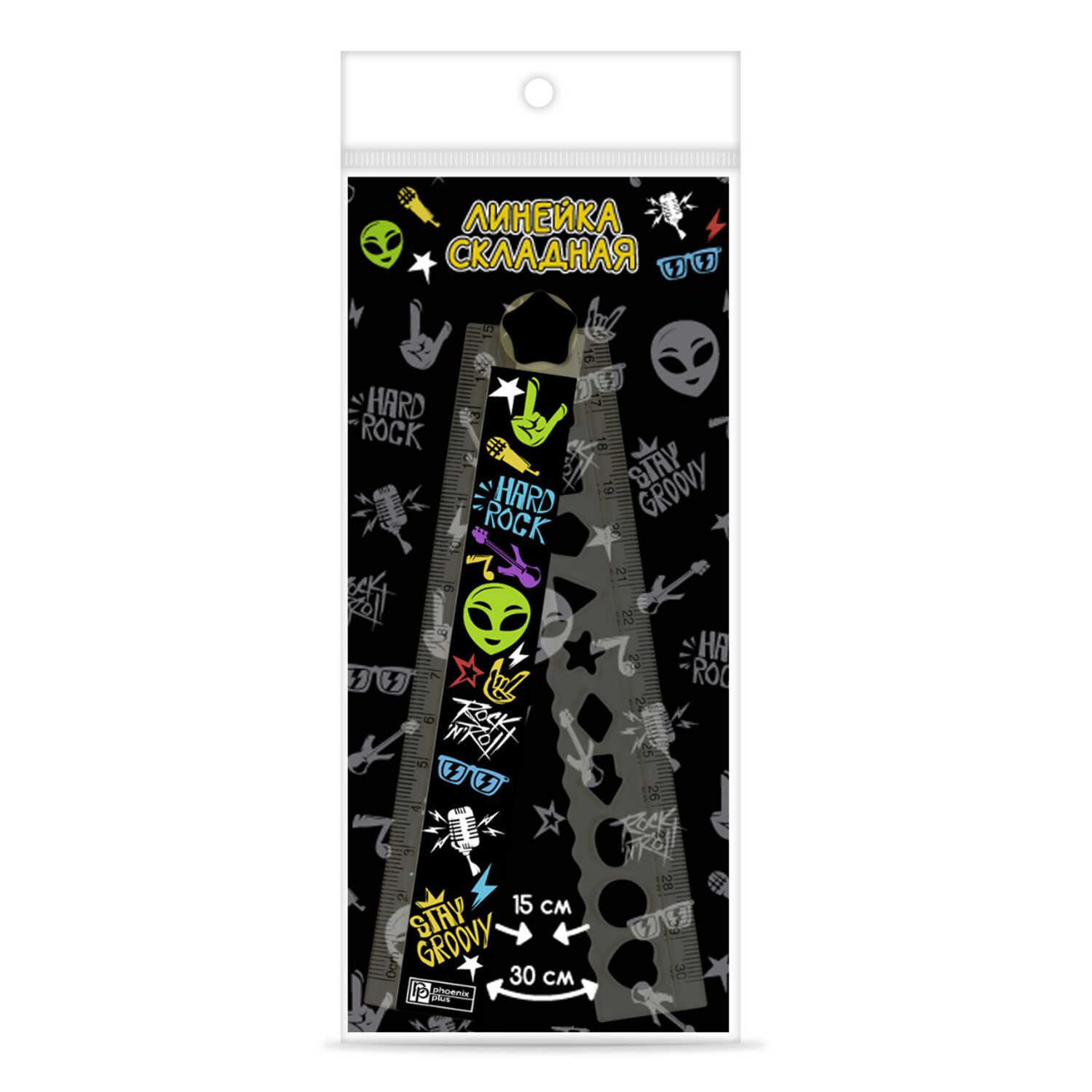 Линейка 30см пластиковая раскладная ФЕНИКС НЛО , арт. 60683