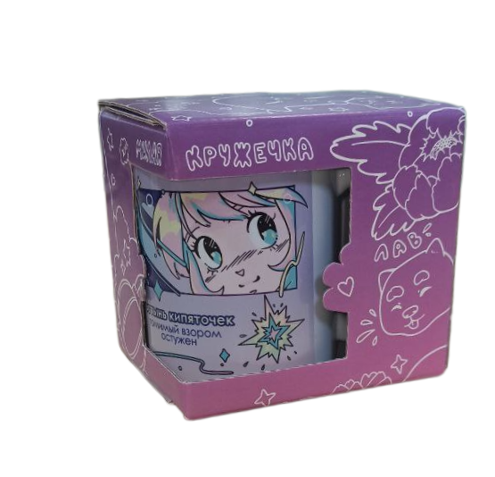 Кружка 330 мл Остынь кипяточек в подарочной коробке, арт. КР-210 