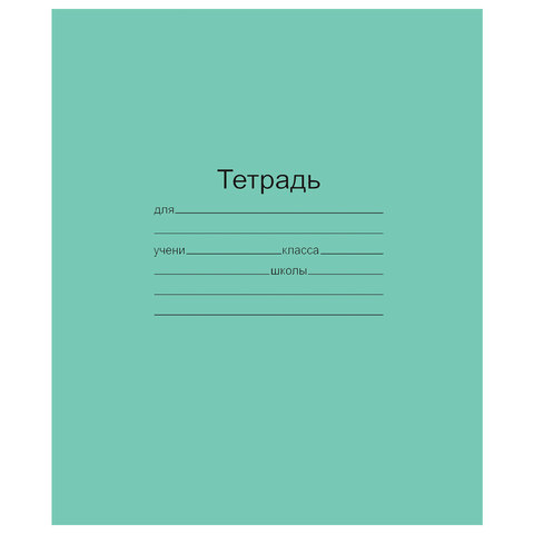 Тетрадь А5 24л клетка МАЯК Зеленая обложка, арт. Т5024Т2 5Г