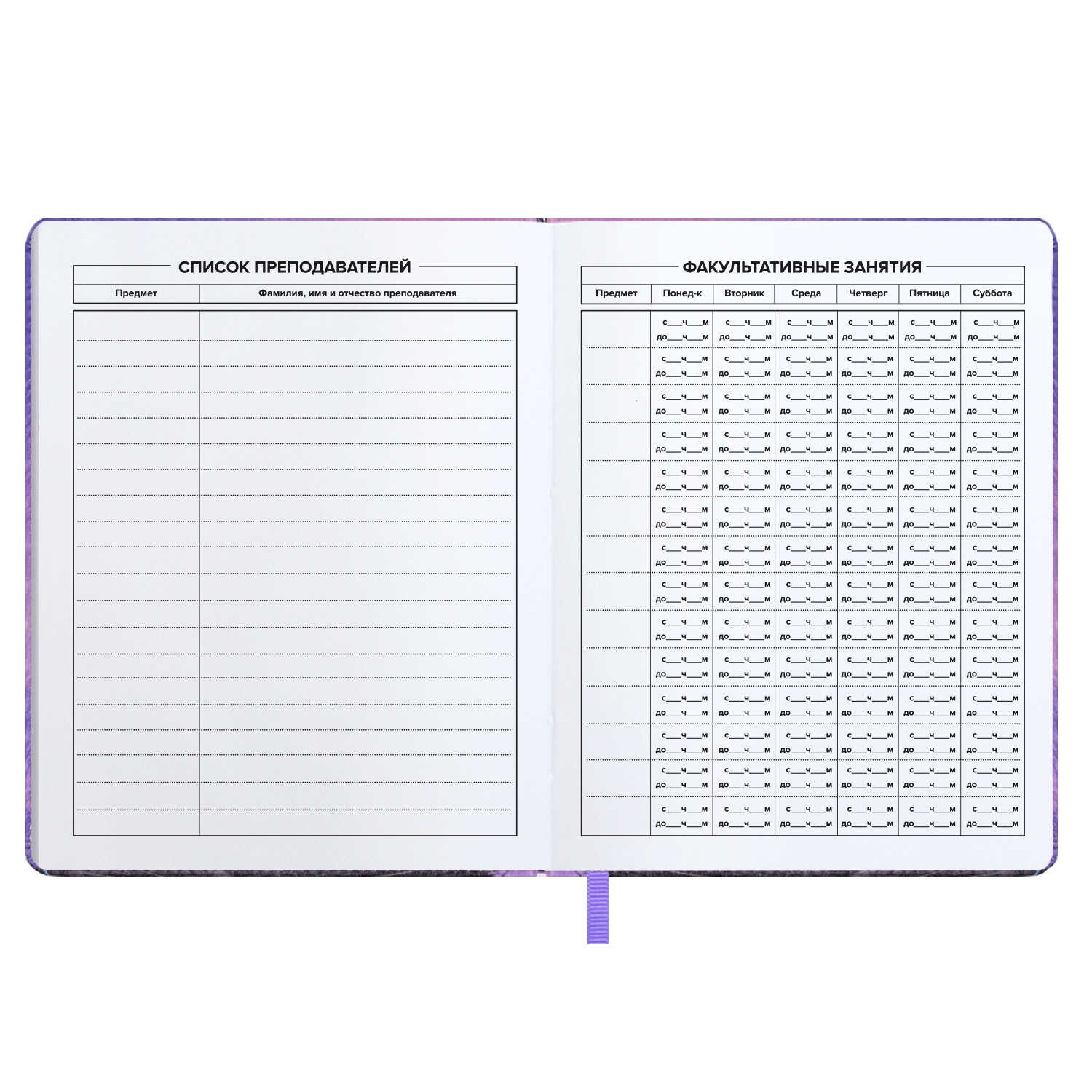 Дневник 1-11 класс твердая обложка искуственная кожа ФЕНИКС Черный котик, арт. 62166