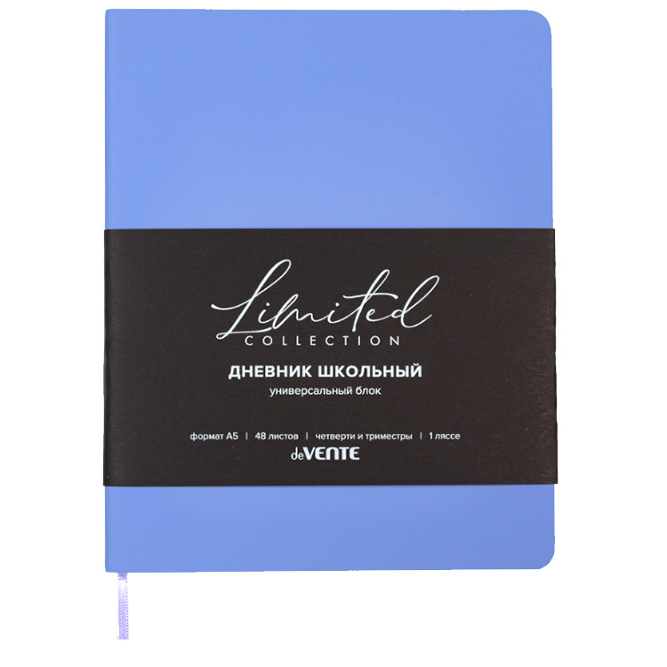 Дневник 1-11 класс интегральная обложка искусственная кожа deVENTE Nobile ярко-голубой, арт. 2021658