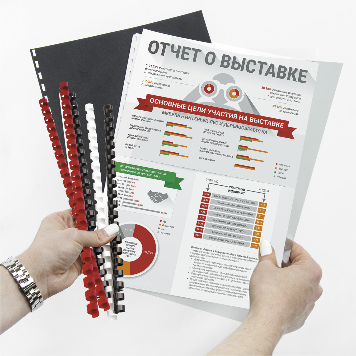 Пружина для брошюр 51мм 410-470листов BRAUBERG белая, арт. 530935