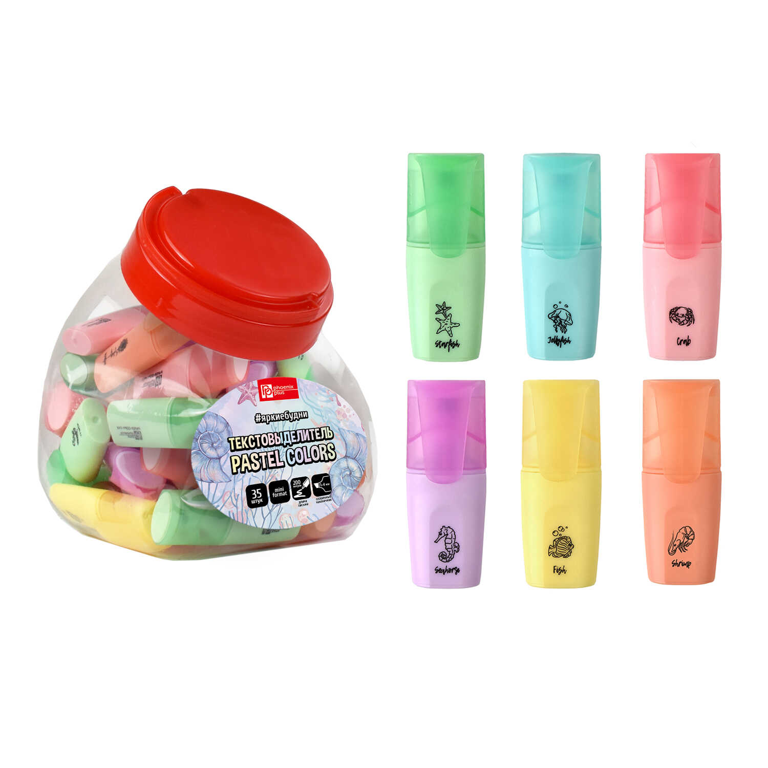 Маркер текстовой ассорти 1-4мм ФЕНИКС Морские тайны пастель мини, арт. 58696