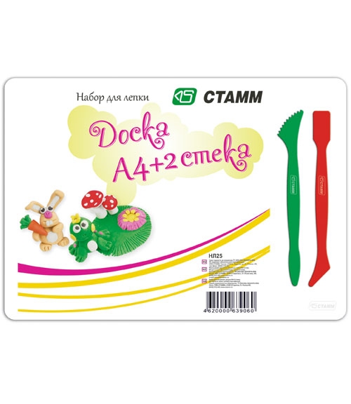 Доска для лепки А4 +два стека СТАММ, арт. НЛ25