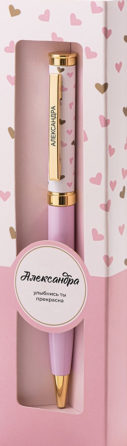 Ручка подарочная шариковая синяя BE HAPPY Акцент Александра поворотный механизм , арт. 30