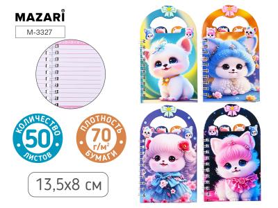 Блокнот А7 50л линия спираль MAZARI Котики, арт. M-3327