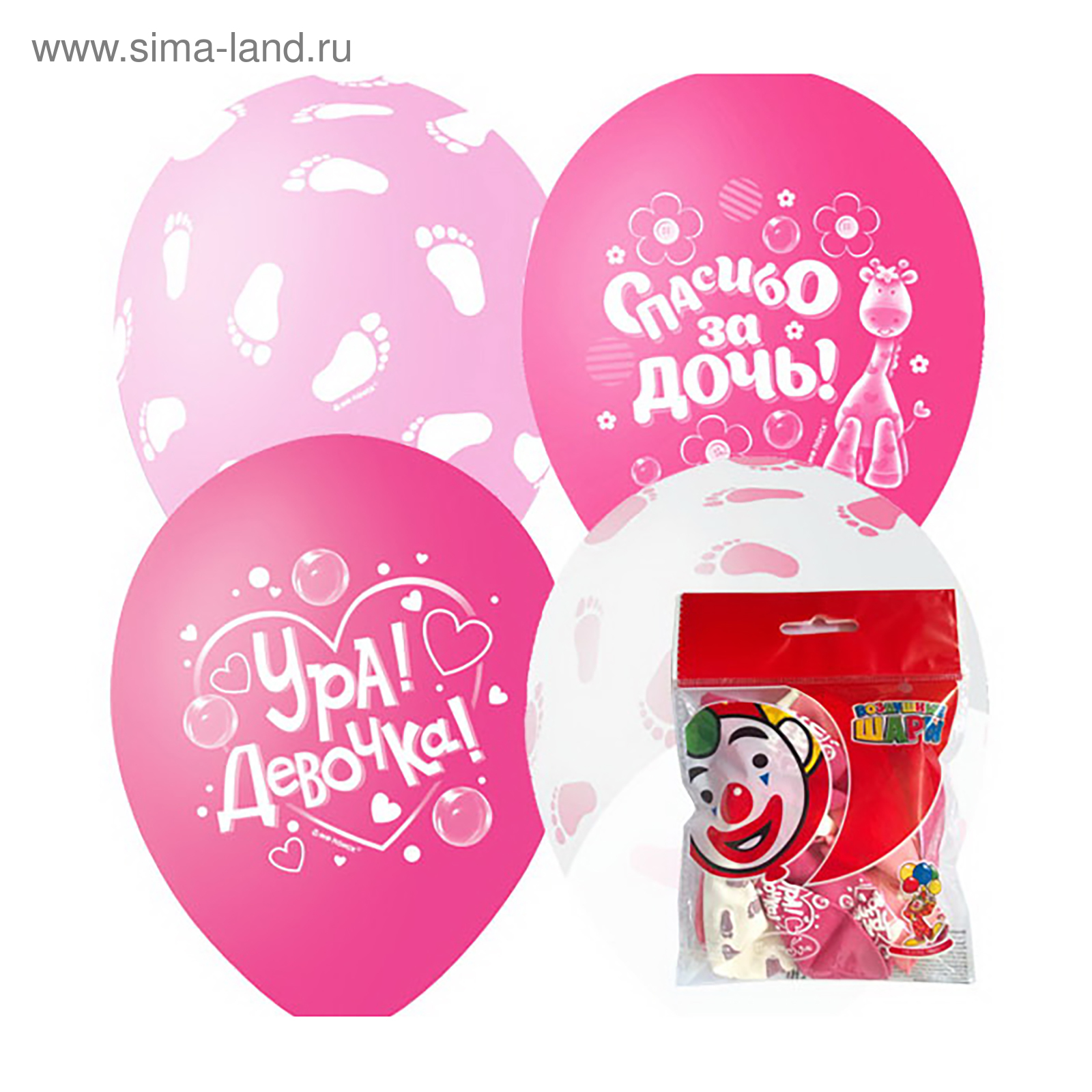 Шар латексный 12"(30см) К рождению девочки LATEX OCCIDENTAL ассорти 5шт/уп , арт. 3800278/6054915